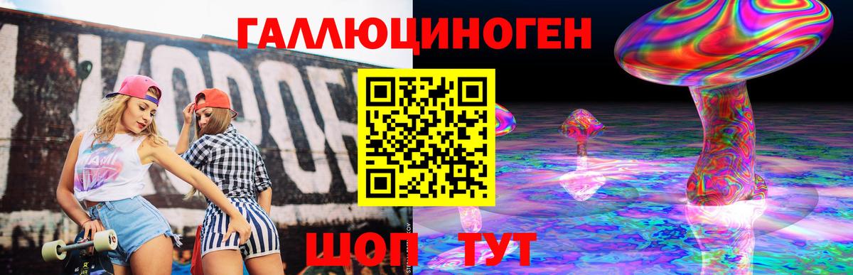 Кулебаки  Псилоцибиновые грибы Cubensis  Вход с VPN  Галлюциногенные грибы мухоморы 