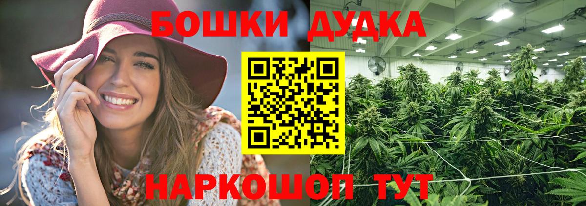 Марихуана OG Kush Кулебаки