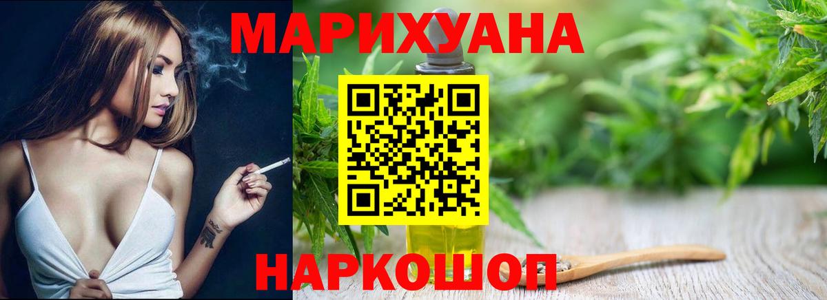 Шишки марихуана марихуана  Марихуана тримм  Кулебаки  Канабис ГИДРОПОН  Бошки марихуана White Widow  Вход с VPN 