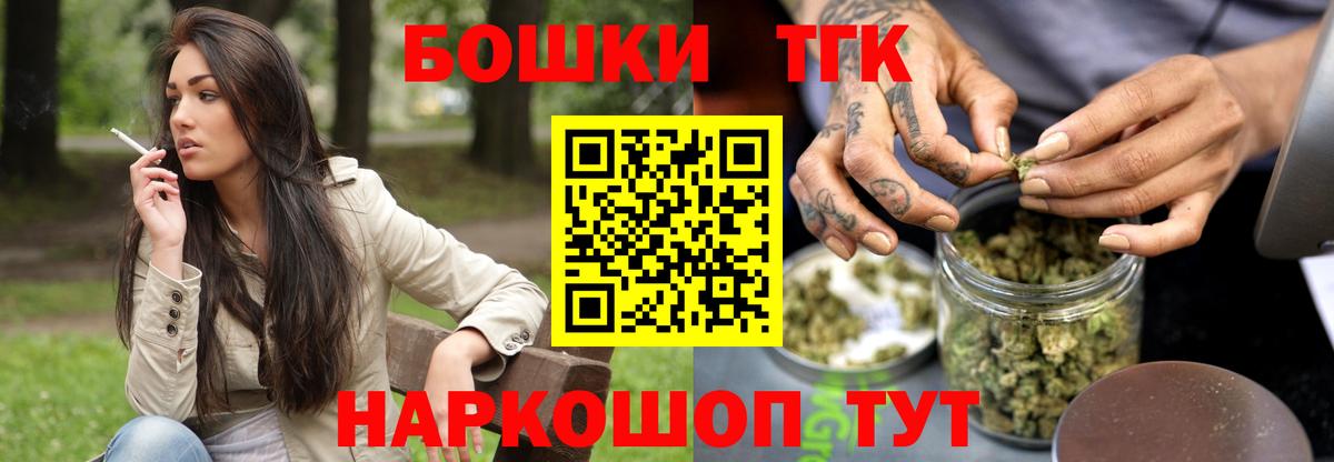 Бошки Шишки план Кулебаки